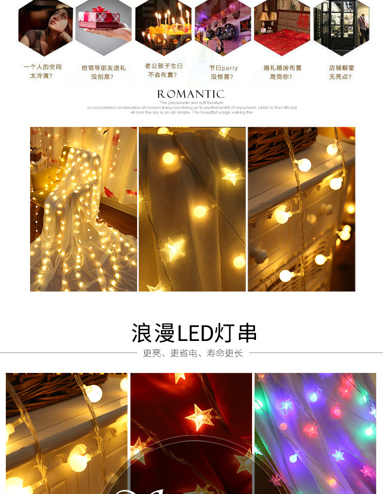 太阳能灯串星星灯led灯串圣诞灯节日串灯彩灯窗帘灯氛围灯装饰灯