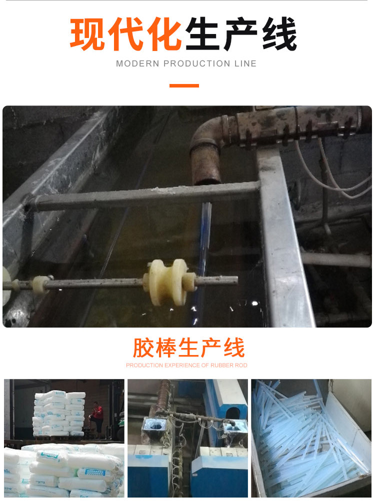 特粘白透棒详情_14