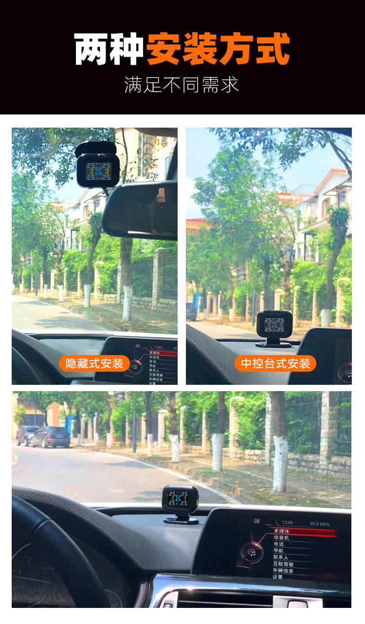 汽车胎压计 数显胎压计 电子胎压计 轮胎气压表 胎压计 胎压监测系统 车载胎压计 外置气压计数显电子汽车通用胎压检测器胎压监测器点烟器tpms系统 外置气压计数显电子胎压监测器点烟器tpms系统汽车通用胎压检测器 汽车通用外置数显电子tpms系统胎压检测仪胎压监测器气压胎压计 汽车通用宝马哈佛数显tpms外置胎压检测仪胎压监测器气压胎压计 外置胎压计汽车通用数显电子tpms监测系统胎压监测器胎压检测仪 外置汽车数显胎压通用检测计胎压监测器tpms系统胎压监测仪 汽车通用数显电子气压计外置tpms系统胎压检测器胎压监测表 胎压计监测气压电子数显汽车通用外置tpms系统胎压监测器检测仪 数显外置汽车通用货车房车胎压tpms监测系统胎压监测器检测仪 数显机车气压外置胎压计通用摩托车胎压监测器tpms系统胎压监测仪 货车卡车重型车房车通用数显胎压通用检测计胎压监测器tpms系统胎压监测仪 轮胎气压计汽车通用胎压监测器tpms系统胎压监测仪外置传感器 轮胎气压计汽车通用胎压监测器tpms系统胎压监测仪内置传感器