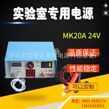 �S�����l���Ƹ��l���܌���Դ�����Cֱ������������20A24V