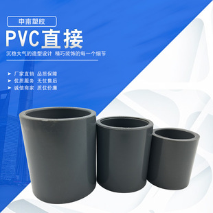 ����UPVCֱ�� PVC�ܹ� PVCֱͨ UPVC�����|ֱ��