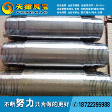 ���TPCQ���ܿۼӹ����l ���TPCQ�ӹ�ʯ���׹� �S��ֱ���F؛