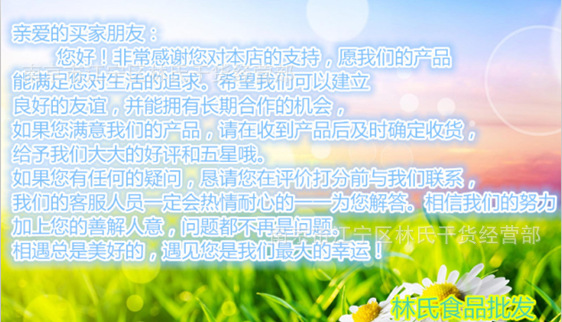 QQ截图20190810143710