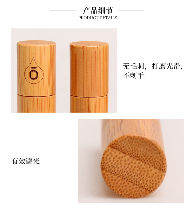 Botella roll-on de 5 ml para aceites esenciales, de bambú, con patrones personalizables.