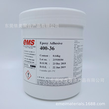 依美400-36單組份環氧樹脂粘合劑 無鹵對磁芯和陶瓷有良好附着力