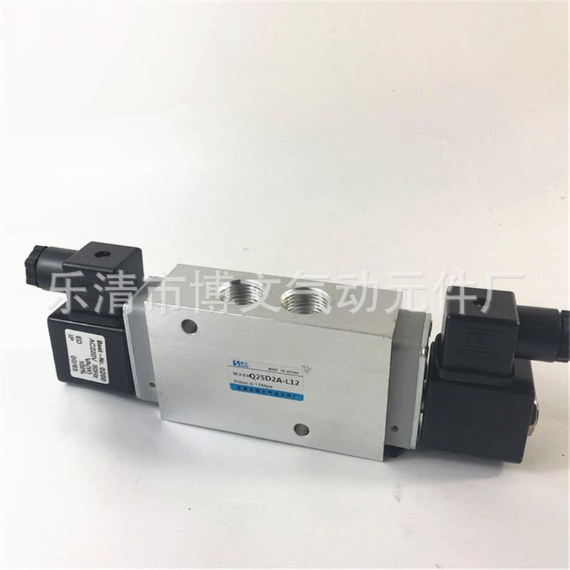 二位五通QDA电磁阀Q25D2A-L12 双电控阀4分 G1/2 DN15换向