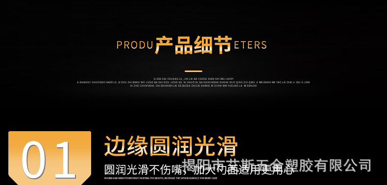 详情页_09.jpg