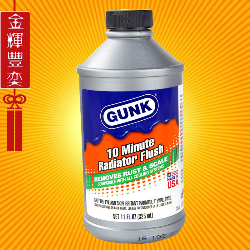 GUNK杠克 水箱清洁剂 除水垢 防锈 水箱清洗剂 冷却系统清洁剂