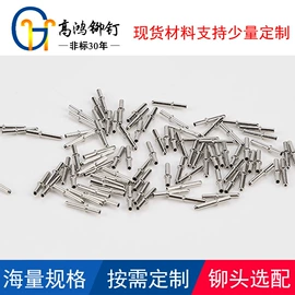 铆钉;铜及铜合金材;连接器