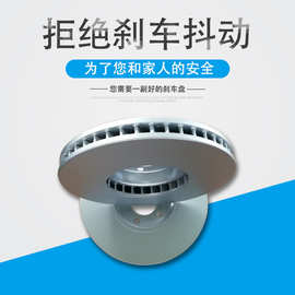 厂家直供 适用于宝马 迷你 华晨宝马 刹车盘