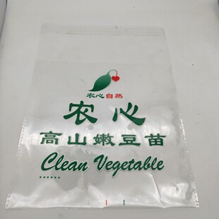 ���N�߲�ˮ�����޲˰��b�������N�ߴ�D���������M�OӋ ��ճ��