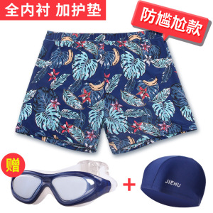 捷虎防尴尬泳裤 印花游泳裤套装泳镜大框防水防雾时尚泳裤套装
