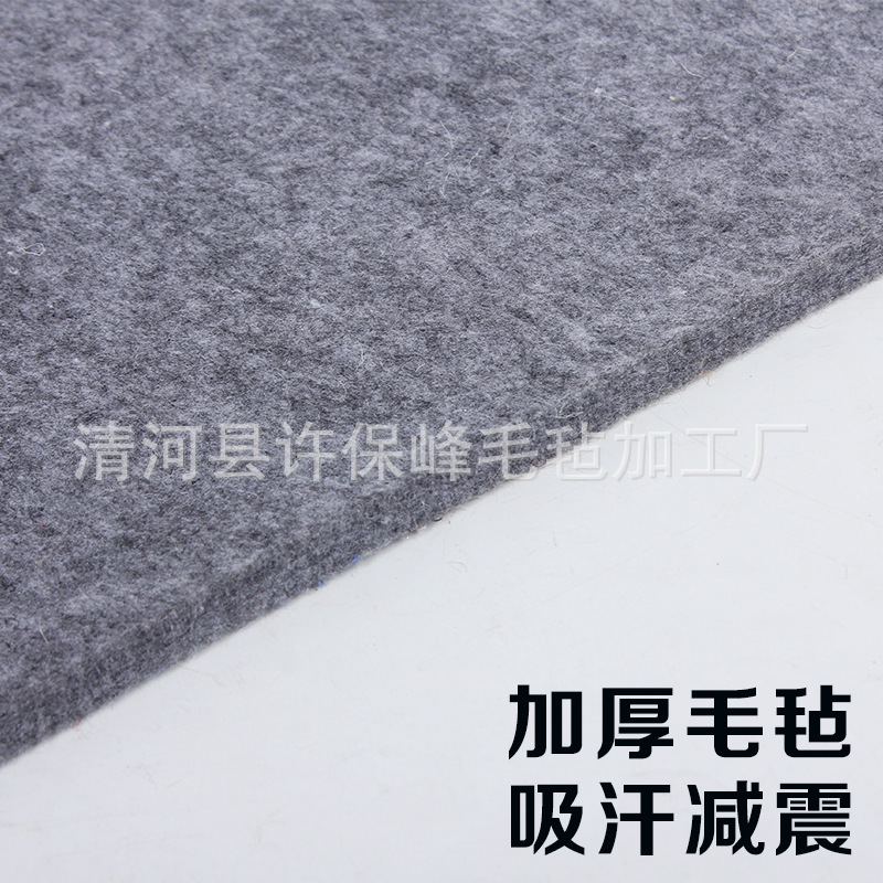 厂家供应马鞍羊毛毡 针刺毛毡马鞍垫 无纺布毛毡 羊毛化纤混合毡