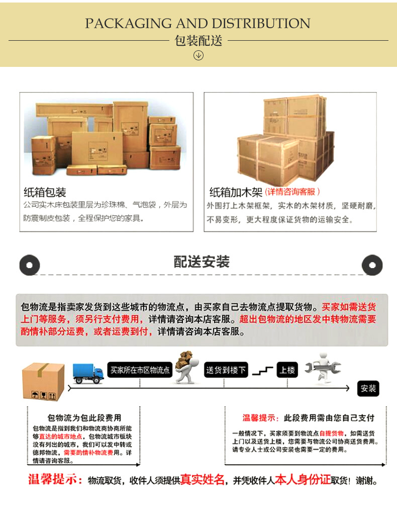 11-床623#_14.jpg