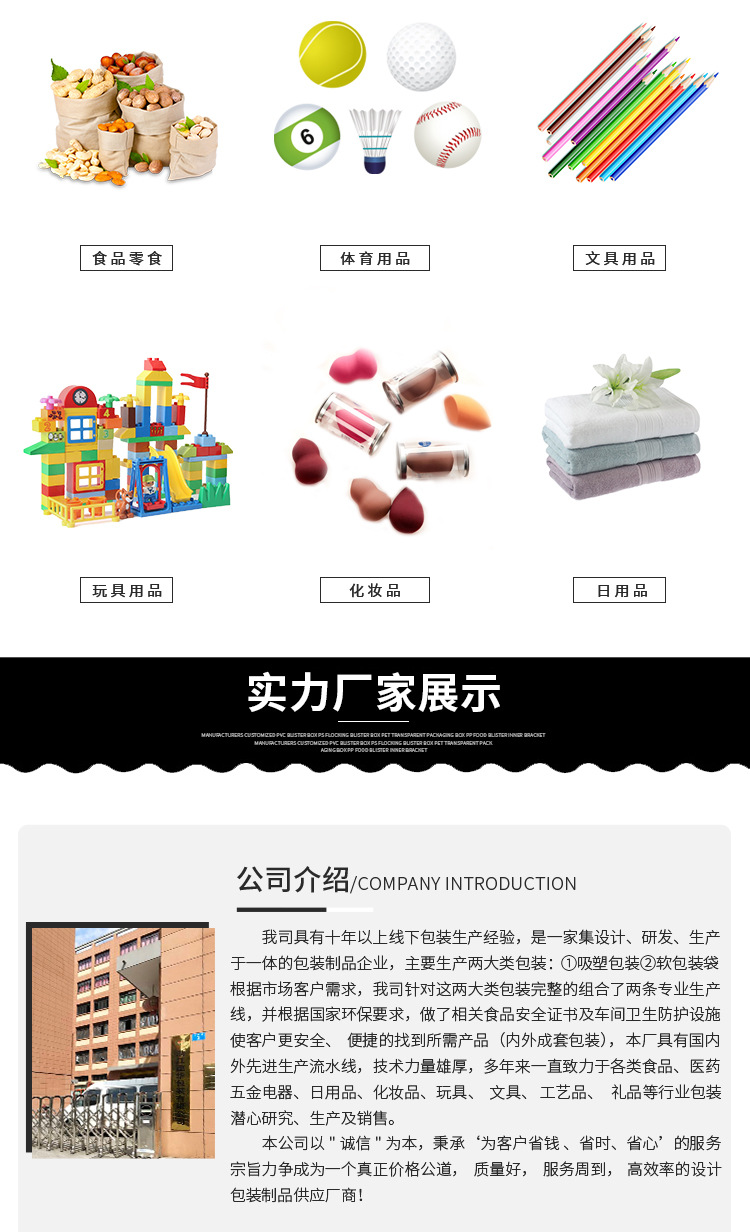 详情页_06