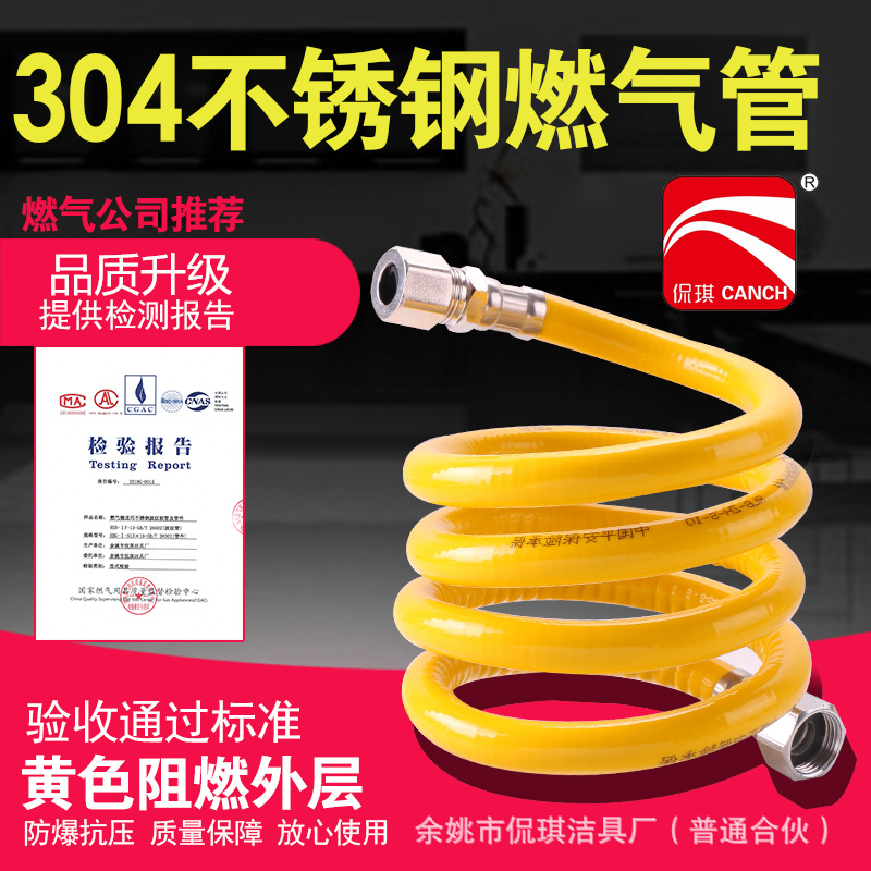 304不锈钢燃气波纹管定尺燃气灶具管热水器管煤气天然气金属软管|ms