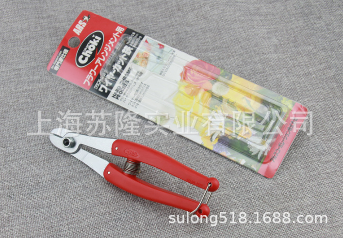 盆景工具爱丽斯 ARS 316 花艺铁丝钳 铁丝剪 断线剪