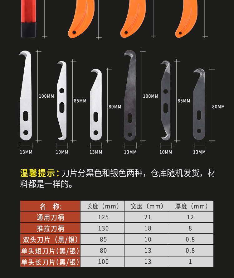 柏源牌打结刀双头单头割纱刀大勾刀片钩刀香蕉手纺织工具推拉刀柄-阿里巴巴