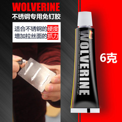 MS adhesive strong no-nail adhesive fast-drying no-nail adhesive wholesale stainless steel toothpaste adhesive no-drill adhesive white 6g