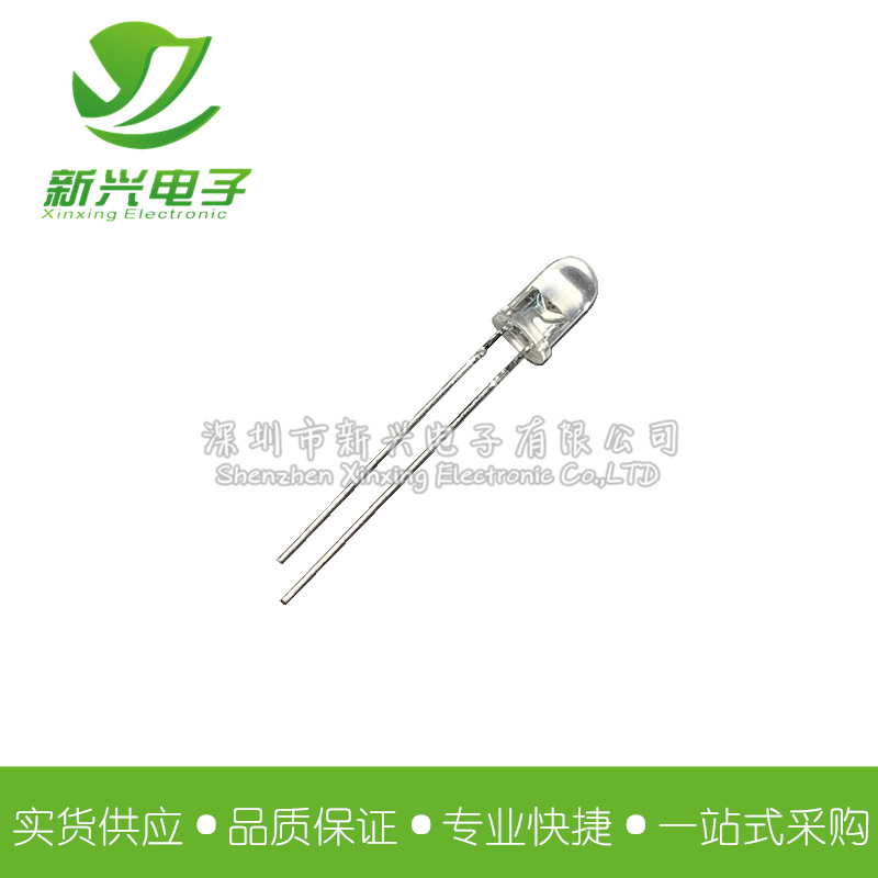 橙色发光管 发光二极管 5mm 圆头 白发橙光 直插 DIP 长脚  led灯