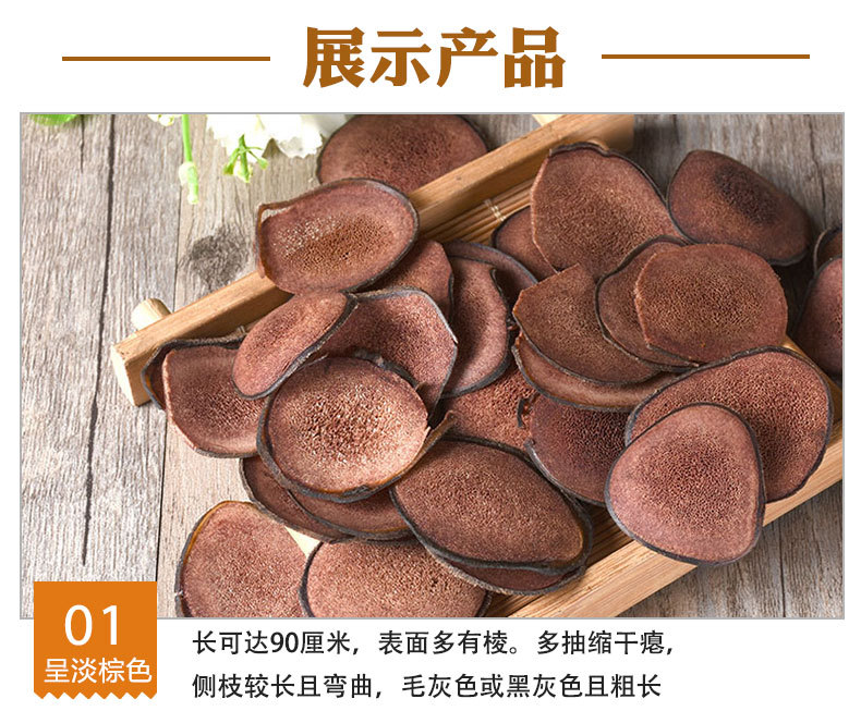 Deer Antler Slices (Cervus nippon) — Dried Velvet Antler Slices for Tonic Soups & Wine quality and texture