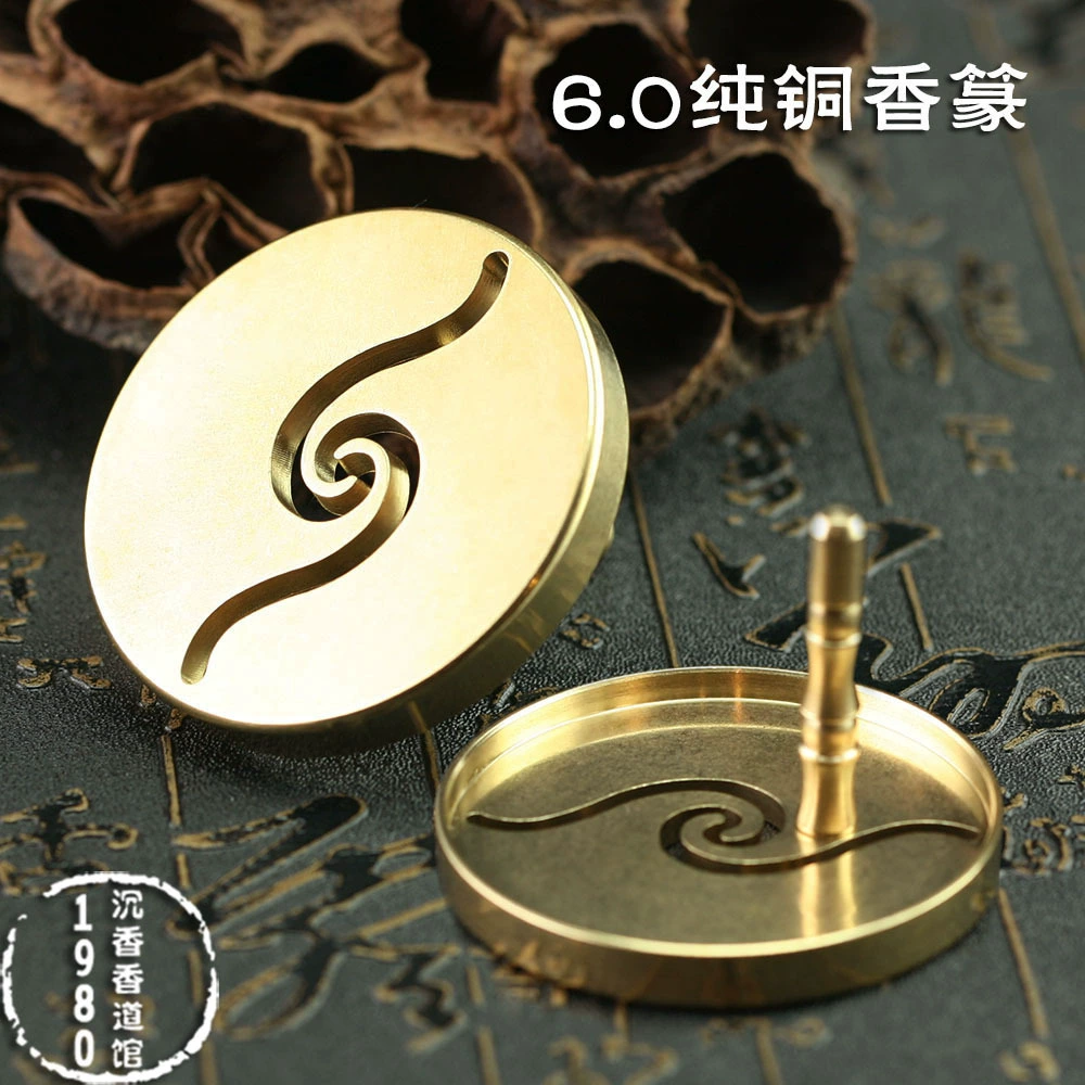 Курильница из чистой меди для церемонии благовоний