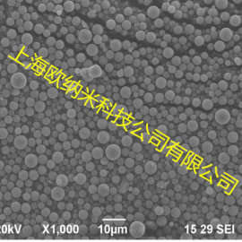 球形氧化铝粉  1-100um纳米导热球形氧化铝