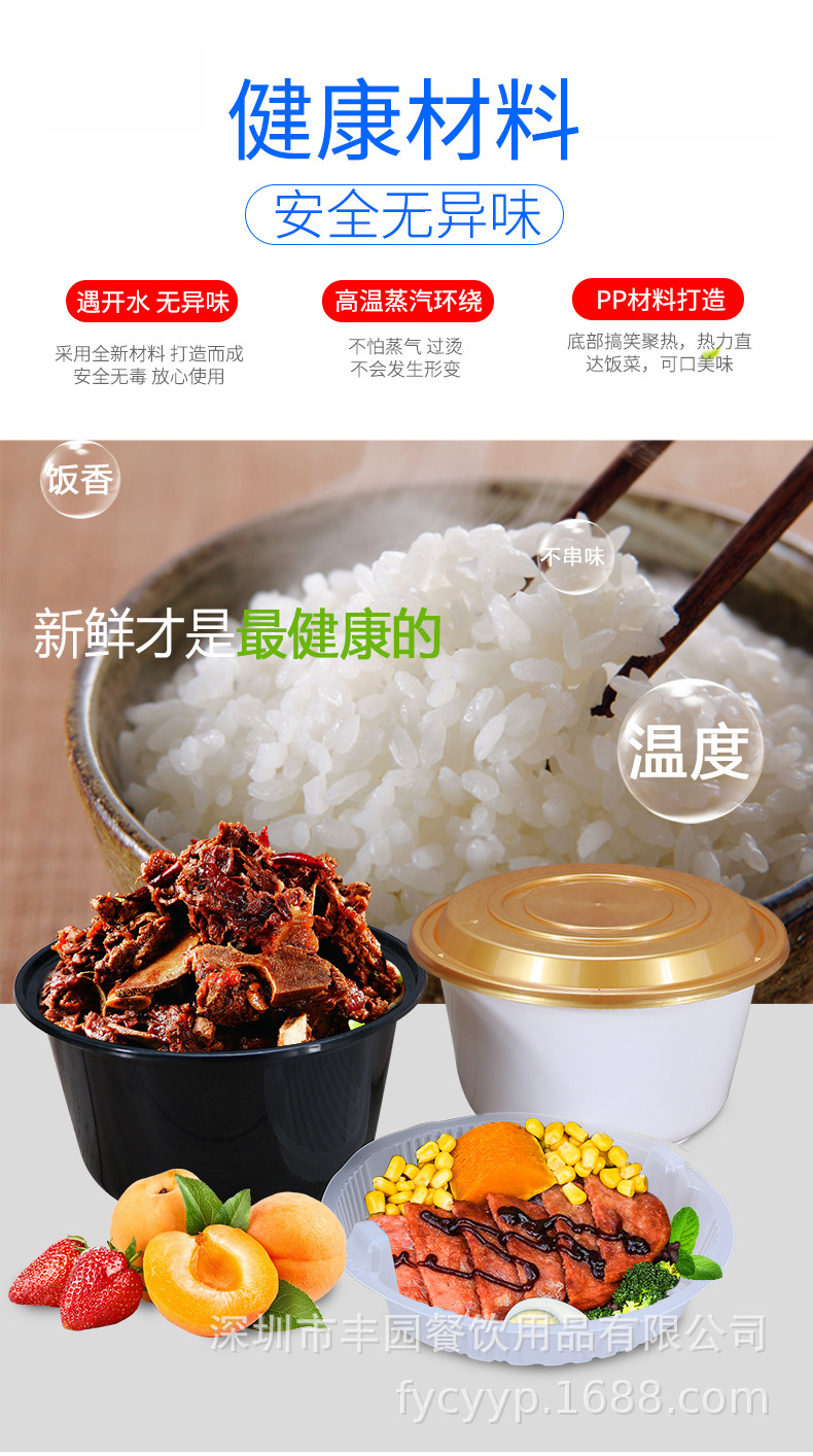 1450详情页_02.jpg