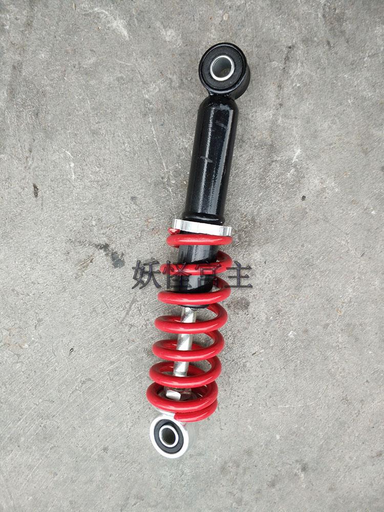 DIY Modified Kart bold damping ATV accessories motorcycle shock absorber shock absorber front and rear 225MM