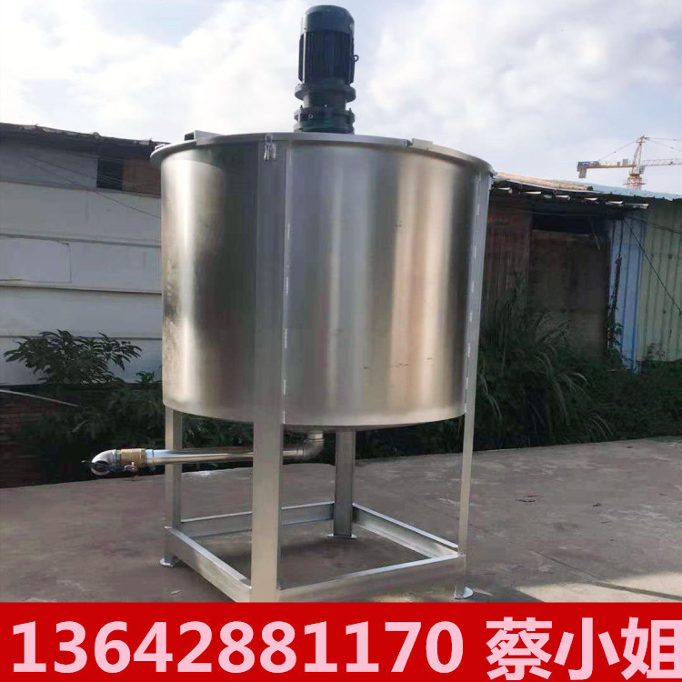 小型液体不锈钢化工搅拌机生产厂家 洗洁精不锈钢搅拌桶定做
