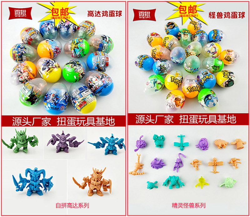 鸡蛋球详情页1.jpg