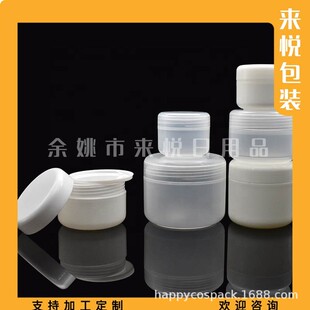50g��ɫPP�Aƿ��˪���bƿ50����Ĥ��50ml��˪�Aƿ���yƷ��ƿ
