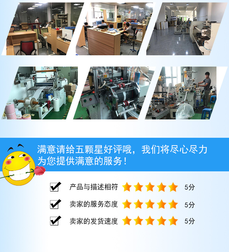 东莞市洋福包装制品有限公司详情页模板_10