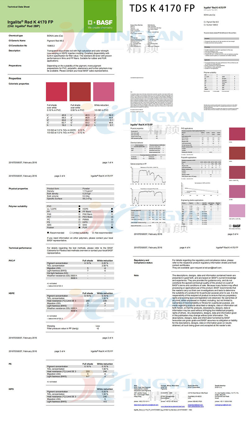 TDS巴斯夫有机颜料艳佳丽Irgalite-K4170FP&