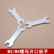 ����ģ��С���� M3/M4 ��ĸ���� ģ�͹��� diy�Ƽ�С��������