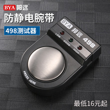 ����ֱ�� ��Զ498���绷��������������������� ���ٲ�����