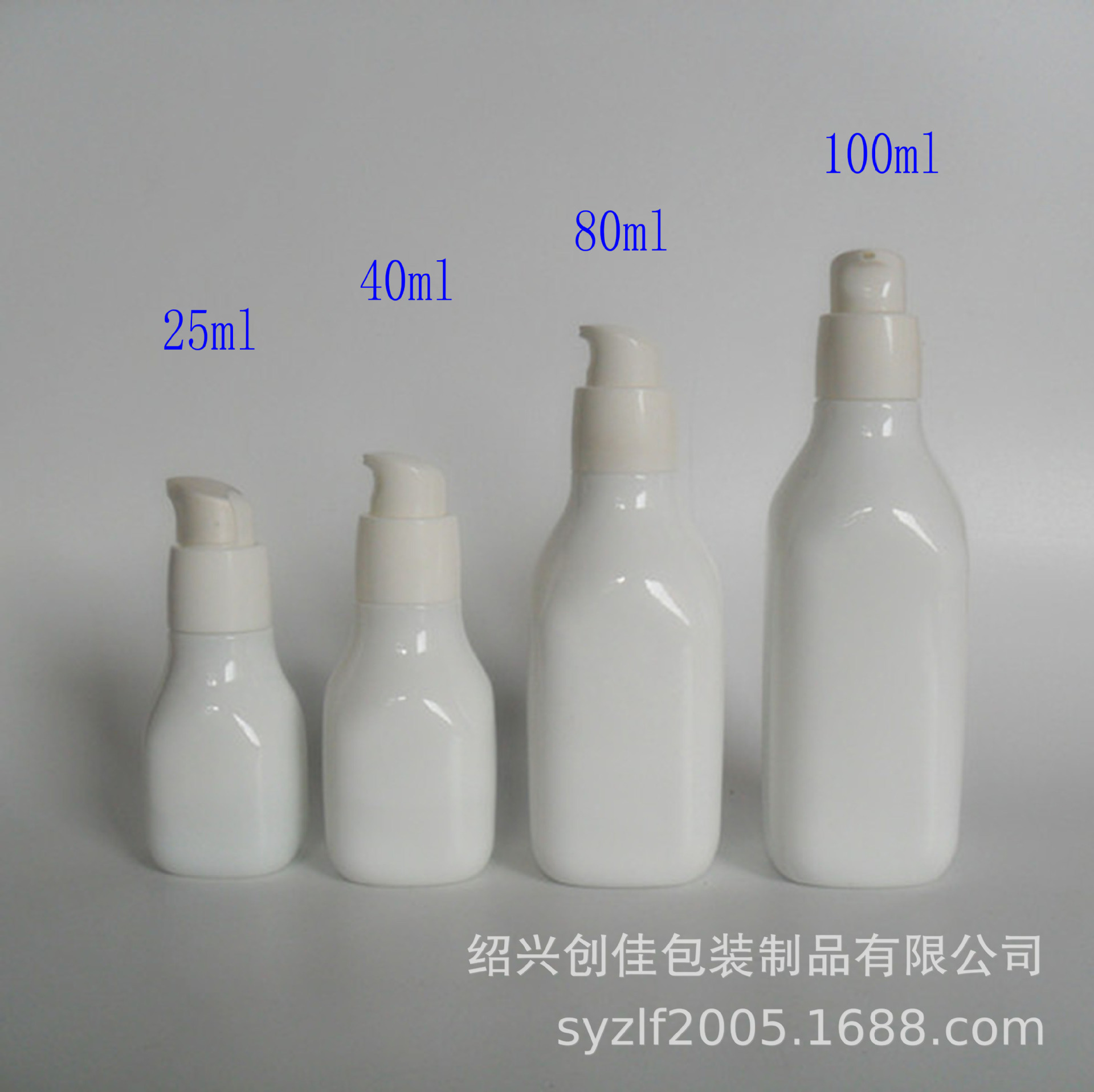 25ml 40ml 80ml 100ml白玉料四方尖头乳液瓶