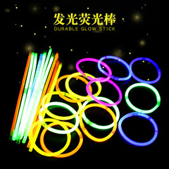 The same style of colorful luminous fluorescent sticks, dreamy fluorescent bracelets, 50 pcs, 100 pcs tubes, Internet celebrity luminous toys