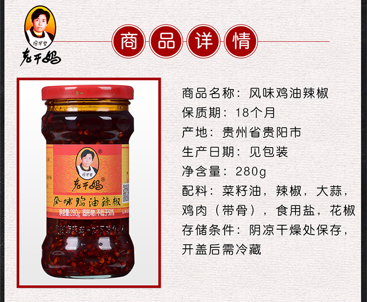 LGM-FWJYLJ-280g×24-A_02.