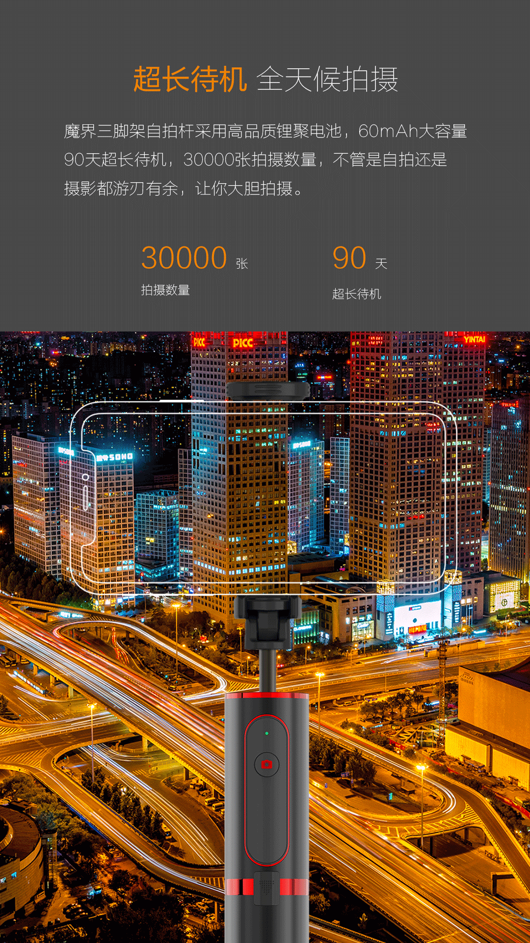 Perche selfie en Alliage d aluminium - Ref 3386114 Image 12