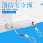 楼层消防登山野外救生绳