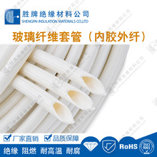 4KV耐壓玻璃纖維管內膠外纖造紙機械護管電線保護絕緣套管耐磨