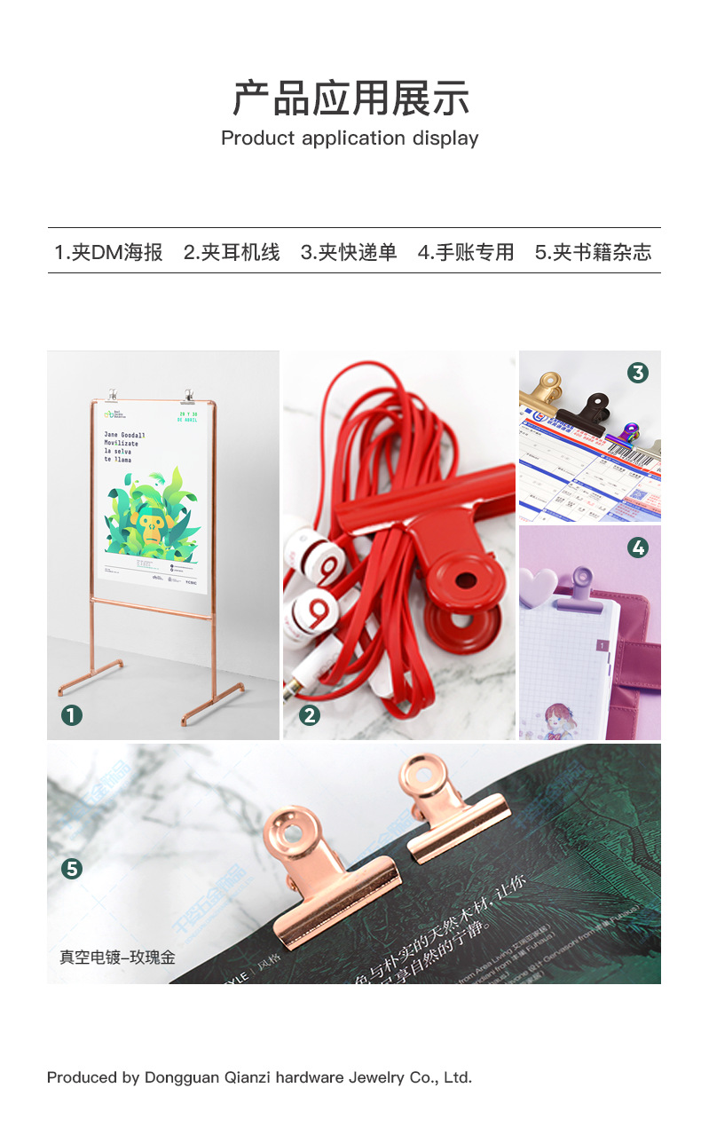 玫瑰金圆形夹-详情页面_10