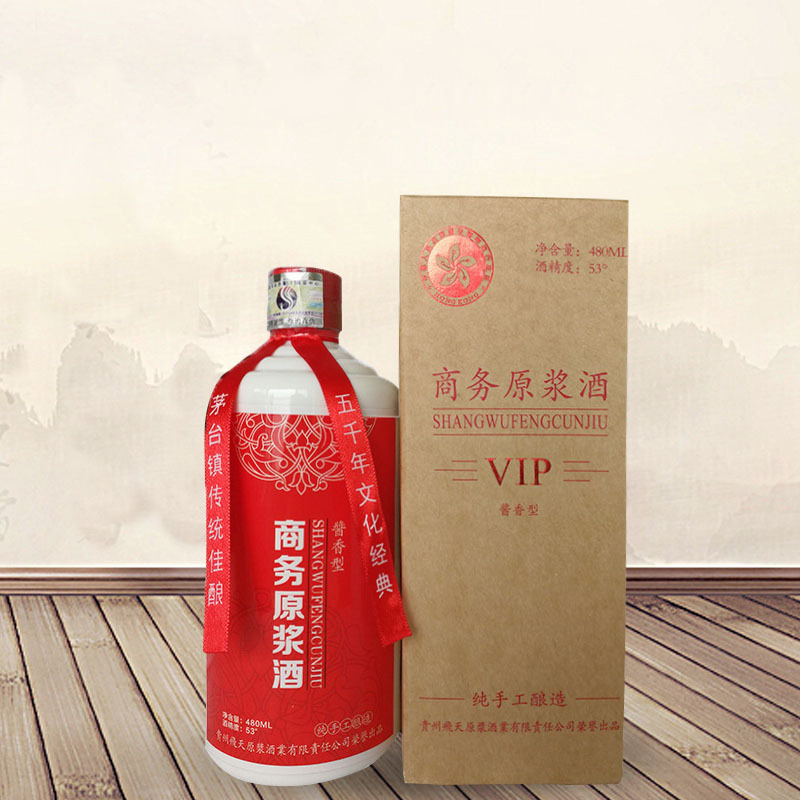 貴州特産茅台鎮醬香型高度白酒整箱批發純糧禮盒坤沙瓶裝酒水定制