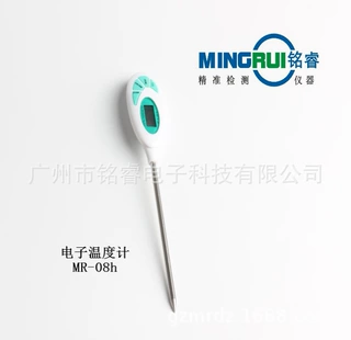 铭睿MR-08H温度计电子温度计探针温度计