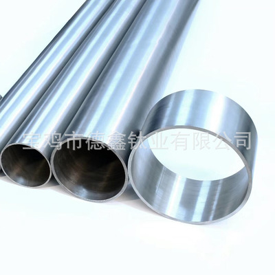 宝鸡TA2钛管无缝管 tc4钛合金管加工件 钛盘管钛管件厂家直销定制|ru