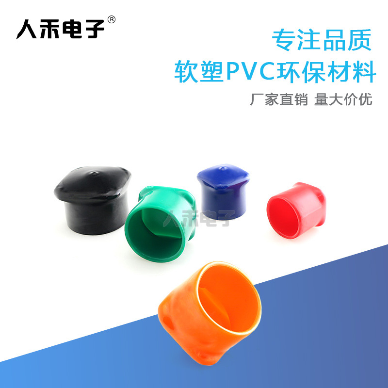 ����ֱ������PVC���׽��ܷ�����������ñ��Եĩ�˱�����֧�ֶ���