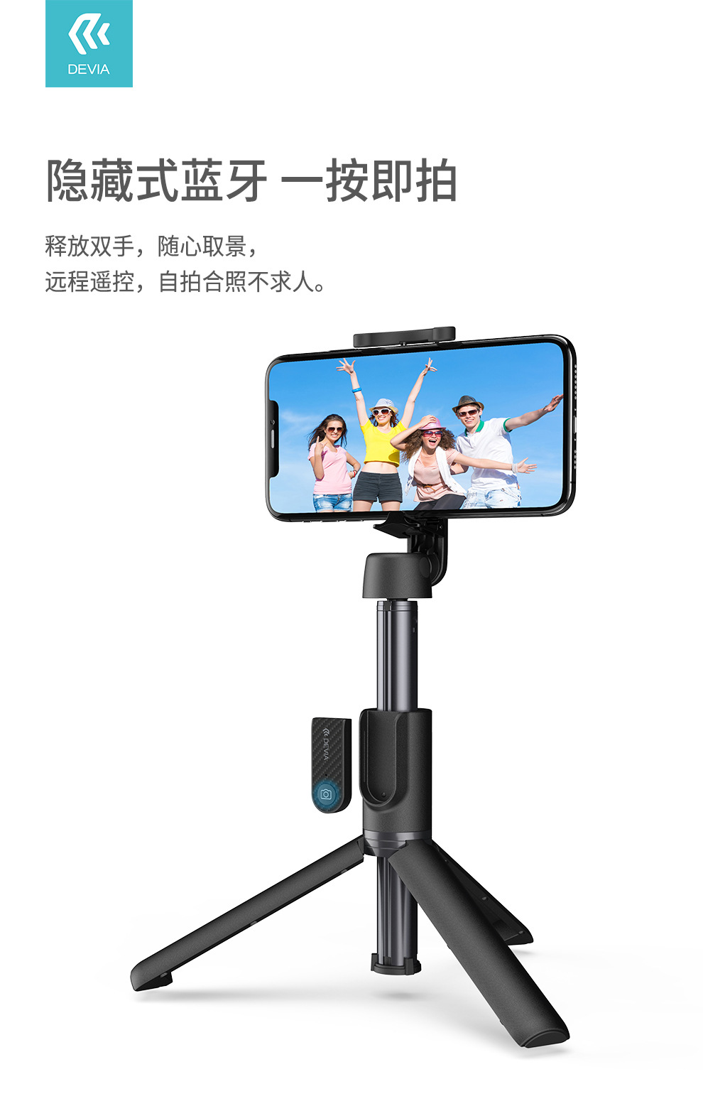 Bâton selfie - Ref 3387121 Image 7