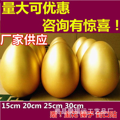 golden eggs wholesale activity prop 12cm 15cm 20cm Golden Pig Gold bullions Silver egg Eggs customized