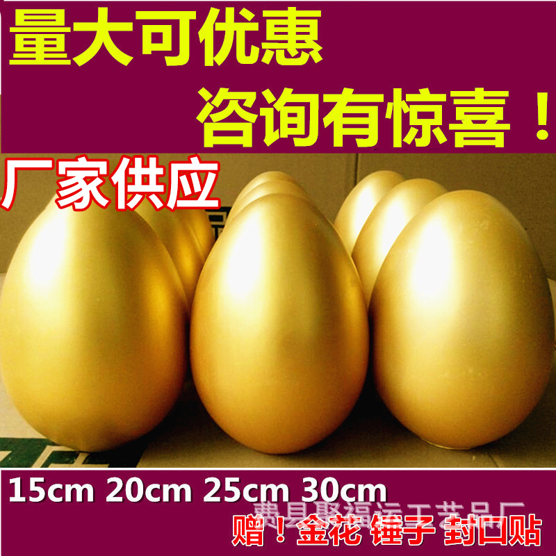 golden eggs wholesale activity prop 12cm 15cm 20cm Golden Pig Gold bullions Silver egg Eggs customized